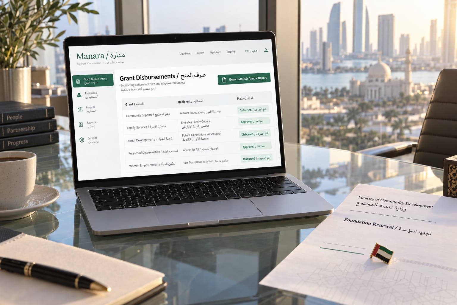 Bilingual grant disbursement dashboard on a laptop in a UAE foundation office with an MoCSD export button visible